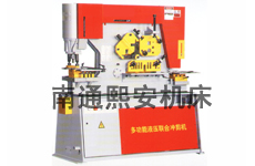 聯合沖剪機的控制系統的精準度是如何實現的